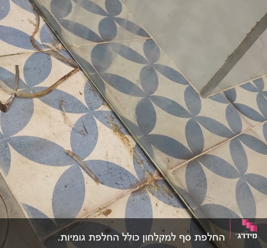 רצפת אריחים עם לכלוך ופסולת